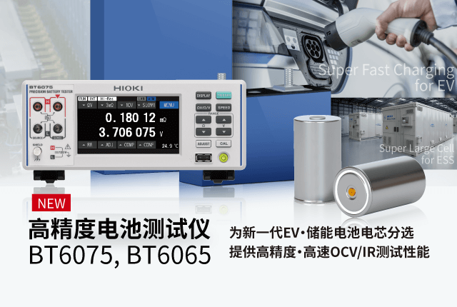 زBT6065BT6075