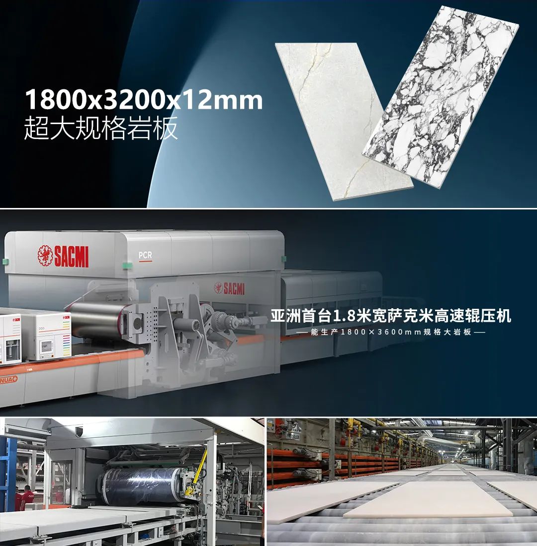 岩板新电竞投注！雪狼超大规格岩板震撼厦门展开启“巨幕”时代！(图2)