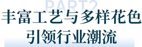 岩板新电竞投注！雪狼超大规格岩板震撼厦门展开启“巨幕”时代！(图3)