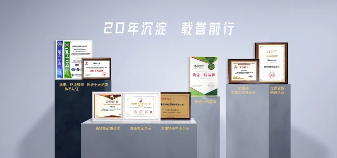 岩板新电竞投注！雪狼超大规格岩板震撼厦门展开启“巨幕”时代！(图6)