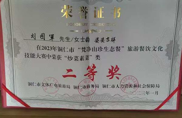 电竞投注-刘：“工匠”艺人是怎么“炼”成