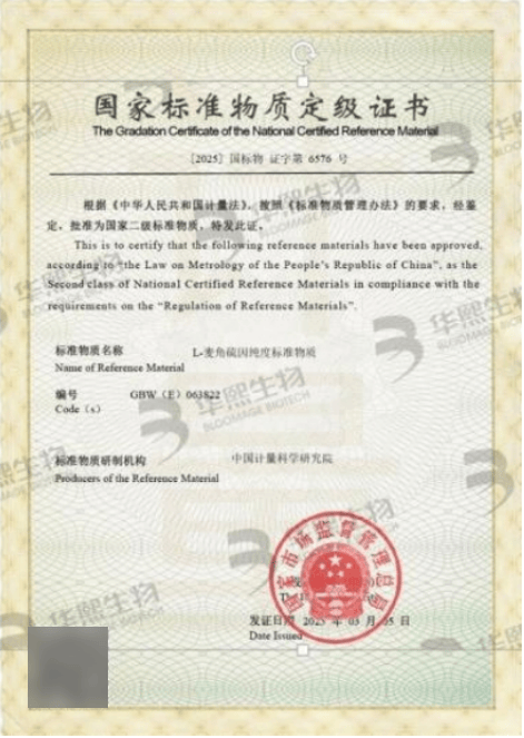 麦角硫因引爆A股美国经济数据增强降息预期全球电动汽车销量或突破2000万辆澳电动(图1)