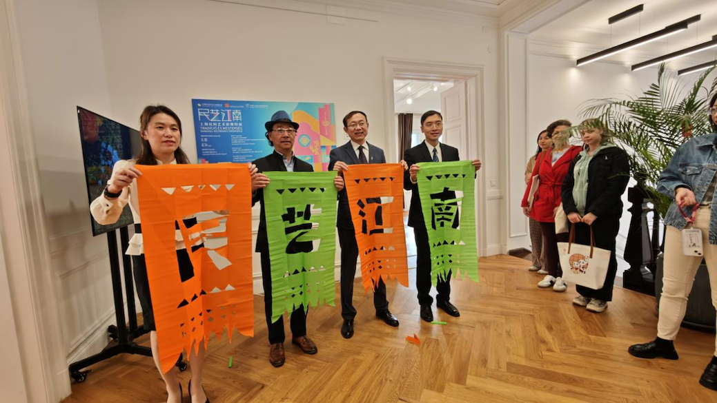 “民艺江南——上海民间艺术影像特展”在布达佩斯中国文化中心开幕(图1)