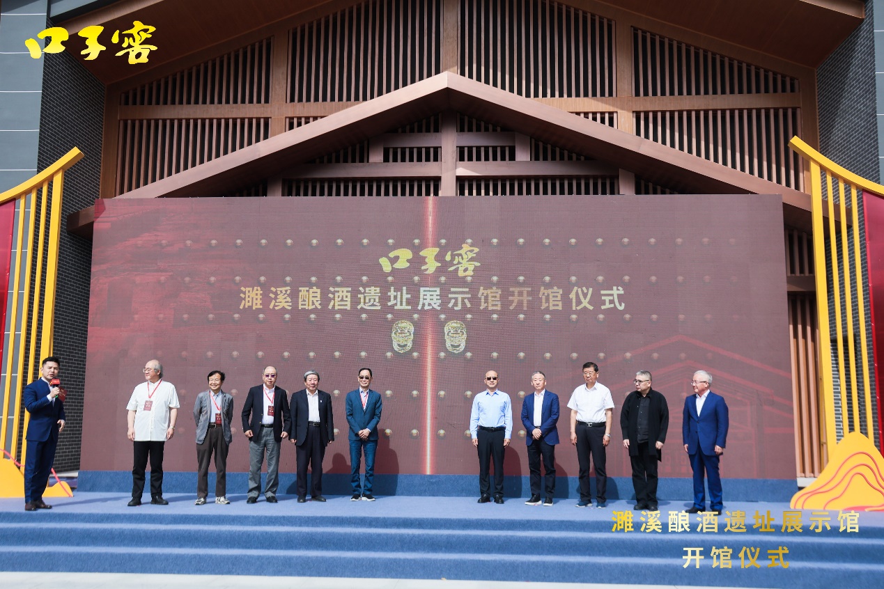 好博体育-安徽淮北：濉溪酿酒遗址展示馆开馆成就新的“文化自信”(图1)