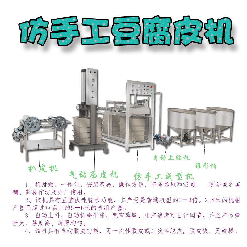 好博体育-奇德新材获7家机构调研：公司高性能高分子复合材料中的聚酰胺增强材料、聚苯硫醚增强材料可应用于部分机器人壳体、躯干、关节齿轮等活动部件或关节部件、具有轻量化及高强度的特点（附调研问答）