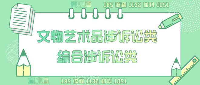北京二手车评估价格鉴证评估许可申请指南(图1)